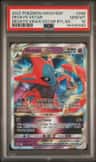 Deoxys Vstar