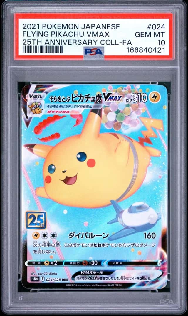 Flying Pikachu VMAX