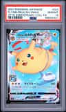 Flying Pikachu Vmax