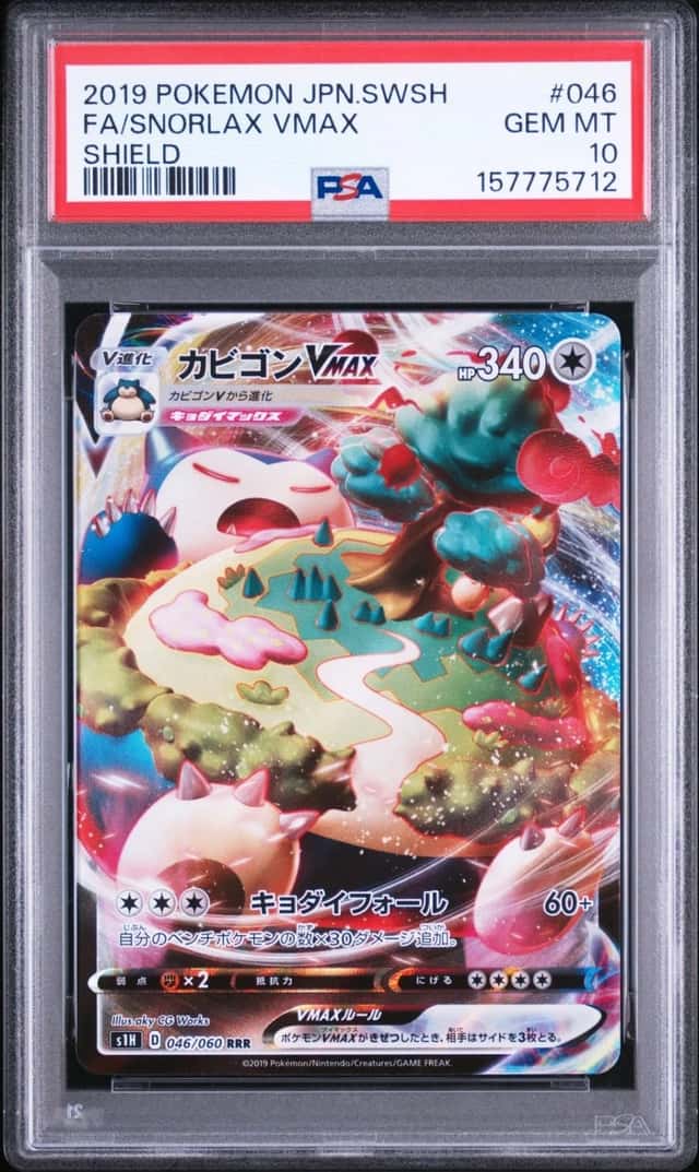 Snorlax VMAX