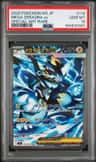 Mega Zeraora Ex