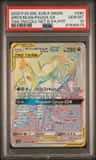Arcs/dlga/palkia Gx