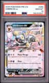 Umbreon Ex