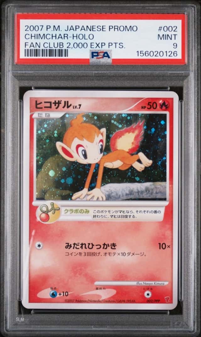 Chimchar
