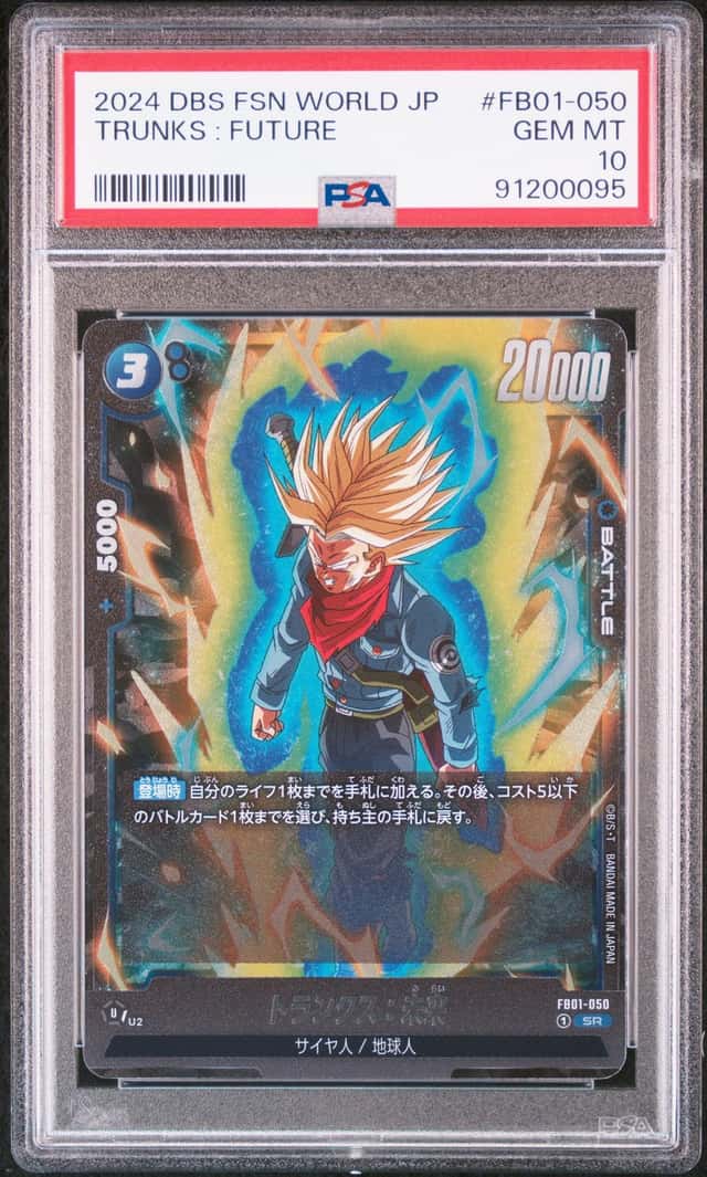 Trunks : Future