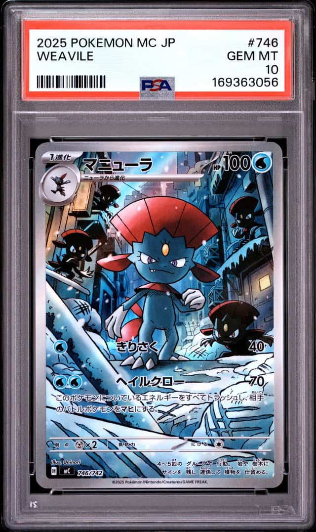 Weavile