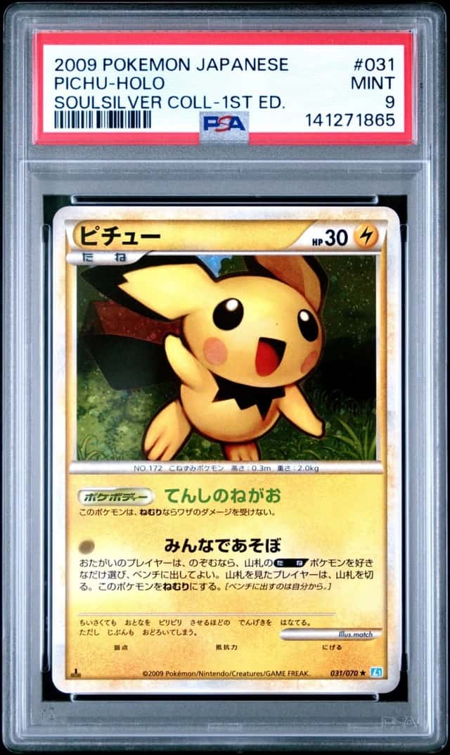 Pichu