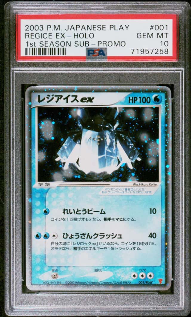 Regice EX