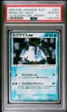 Regice Ex