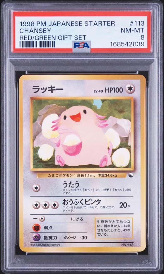 Chansey
