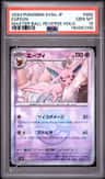 Espeon