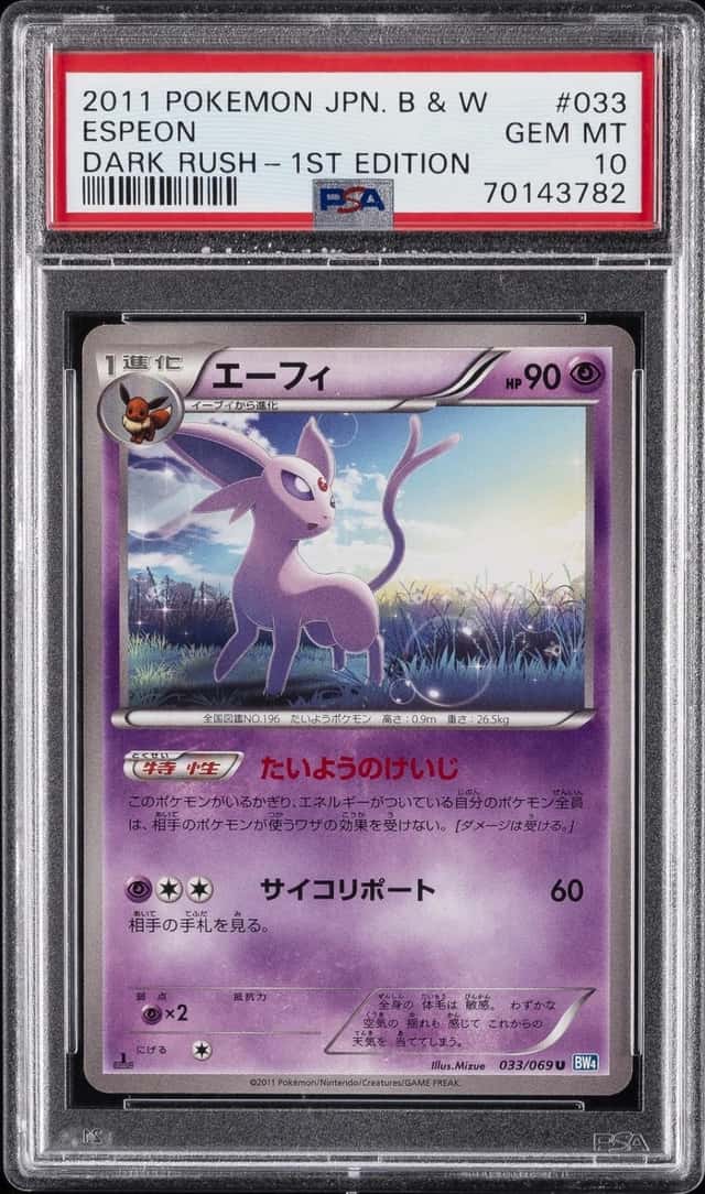 Espeon