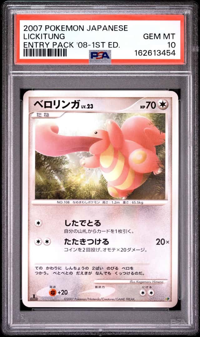 Lickitung