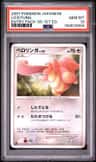 Lickitung