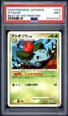 Ivysaur
