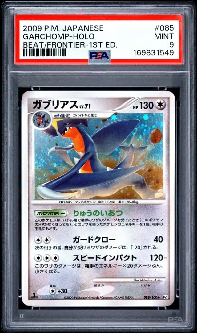 Garchomp