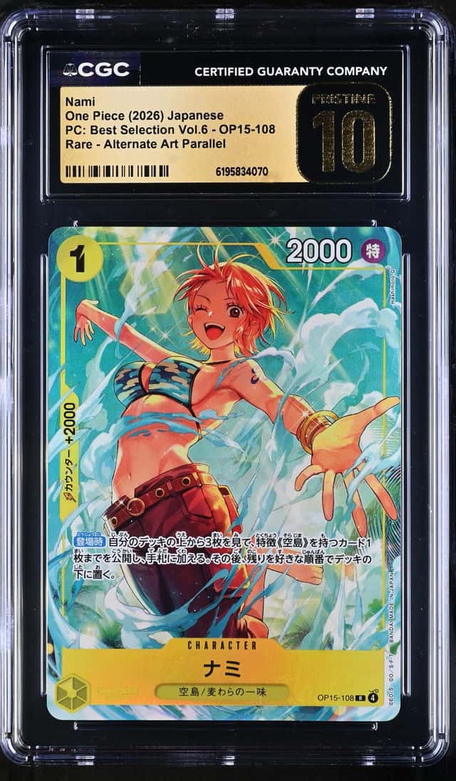 Nami