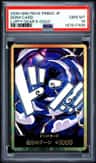Don!! Card