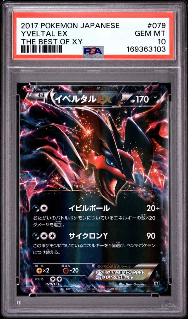 Yveltal EX