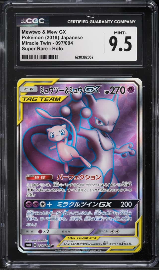 Mewtwo & Mew GX