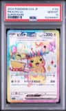 Pikachu Ex