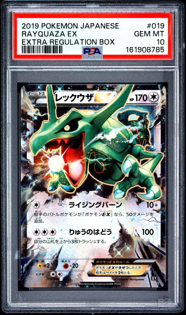 Rayquaza EX