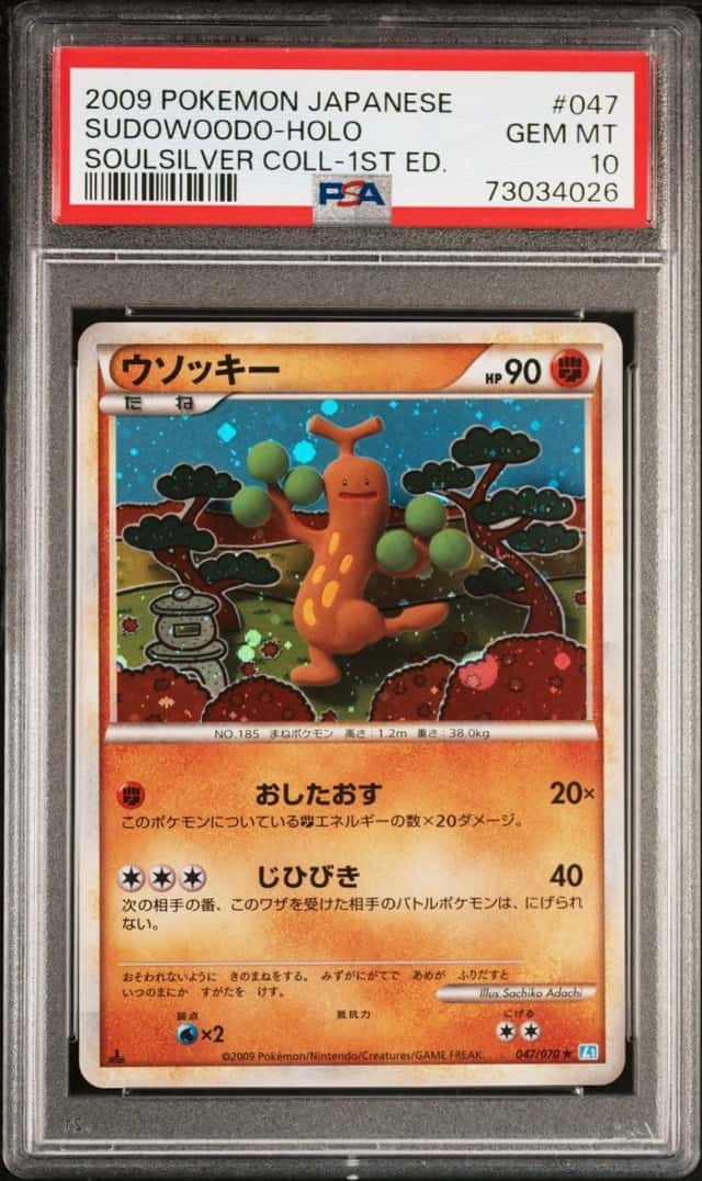Sudowoodo