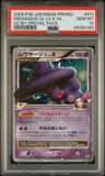Mismagius Gl Lv.x-Hl.