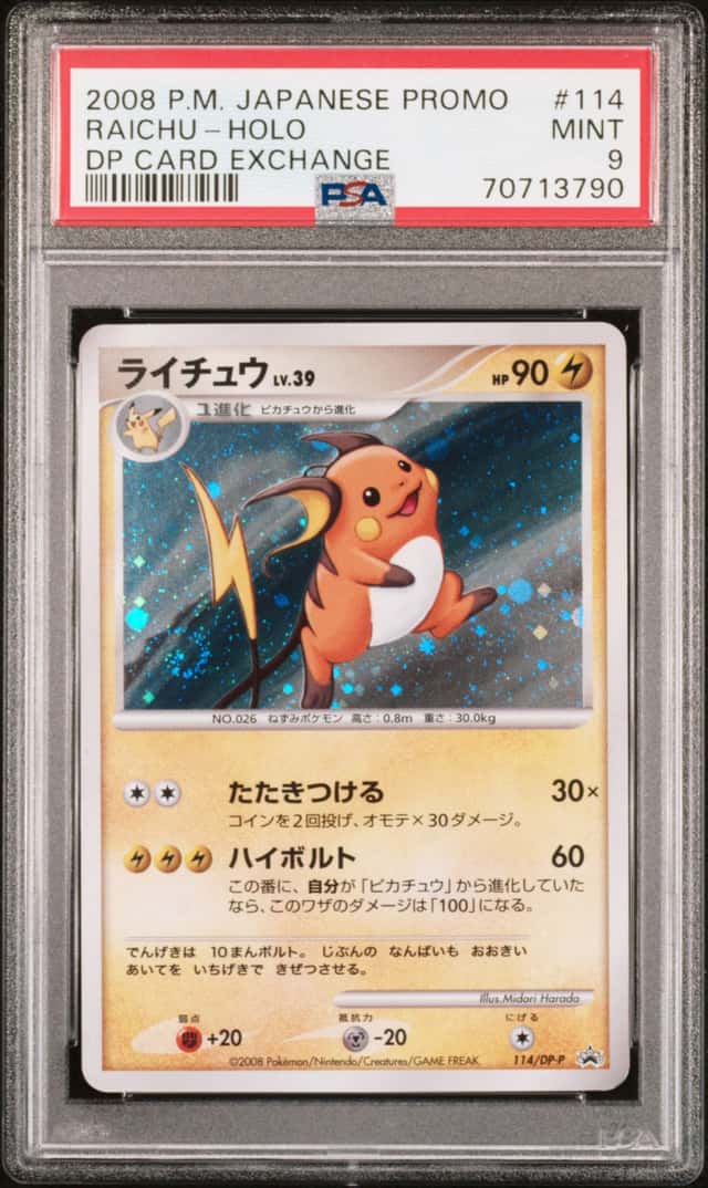 Raichu