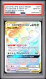 Venusaur & Snivy Gx