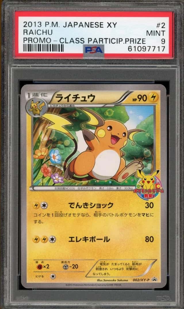Raichu