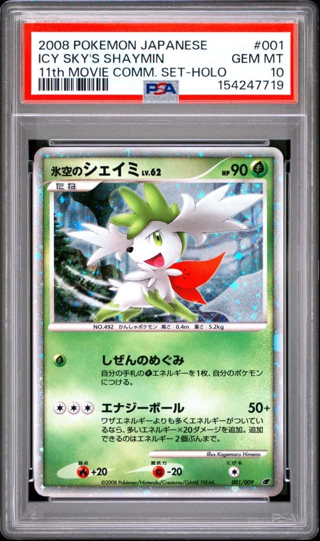 ICY SKY'S SHAYMIN