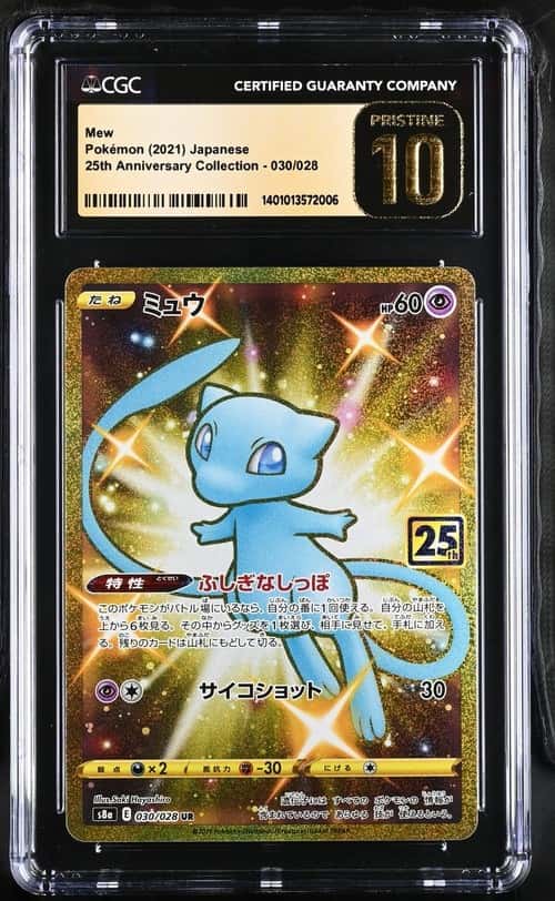 Mew