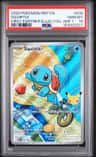 Squirtle