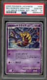 Reverse World'S Giratina