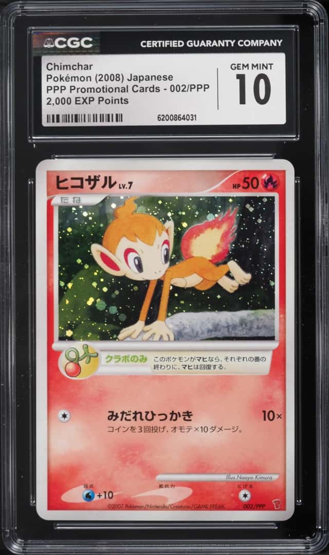 Chimchar