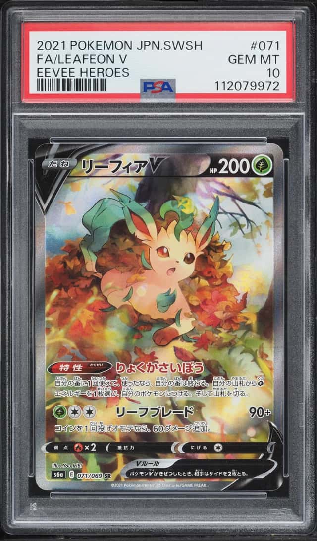 Leafeon V