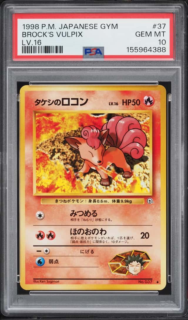 Brock's Vulpix