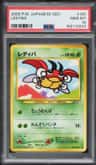 Ledyba