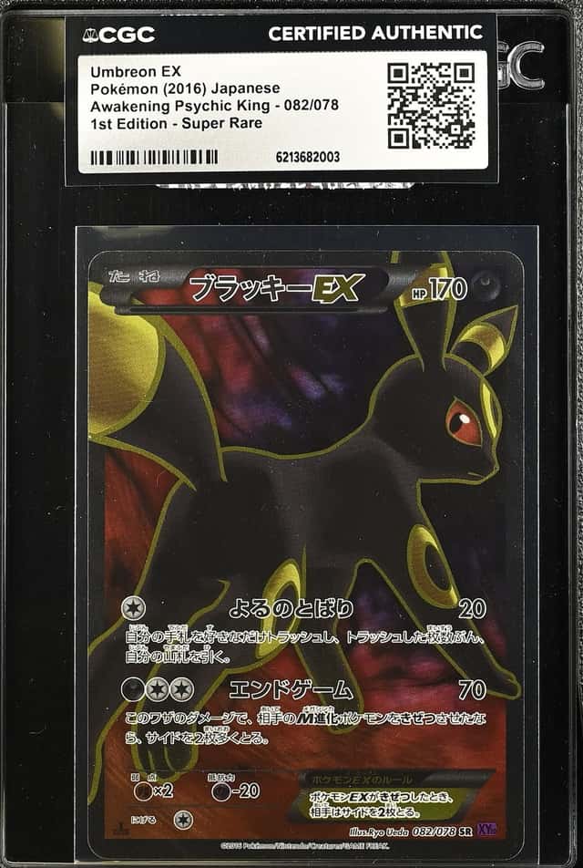 Umbreon EX