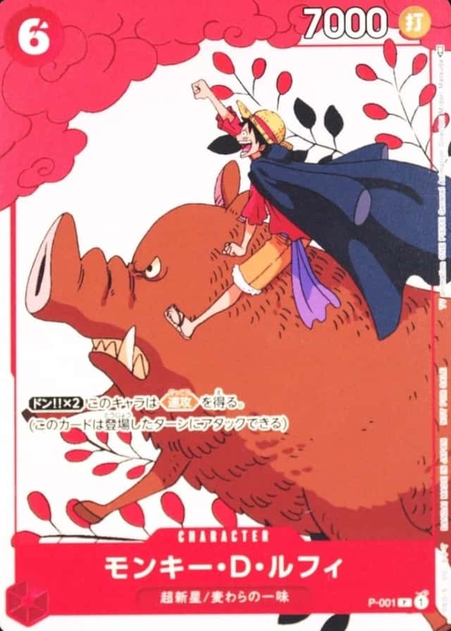 Promotion Card Set 1