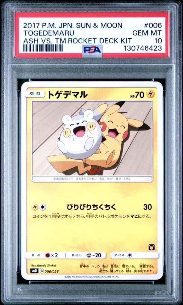 Togedemaru