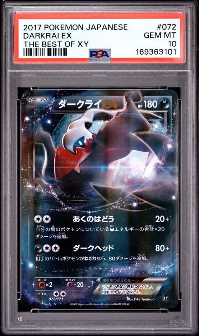 Darkrai EX