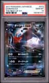 Darkrai Ex
