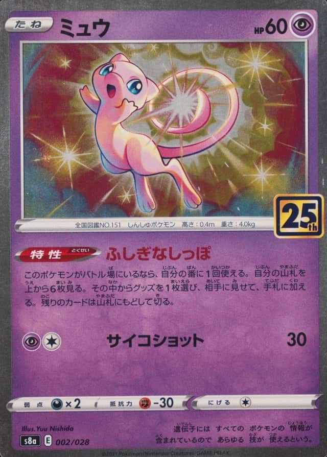 Holo