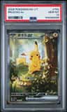 Pikachu Ex