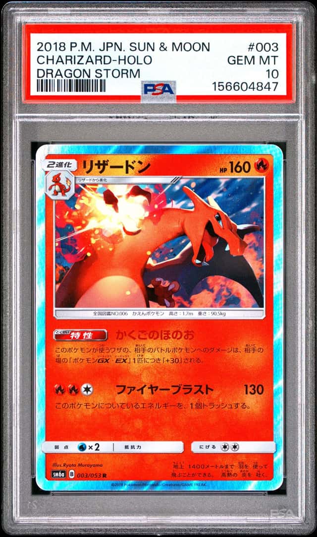 Charizard