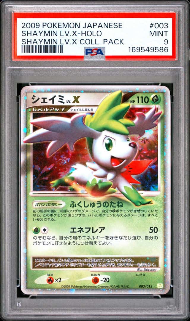 Shaymin Lv X