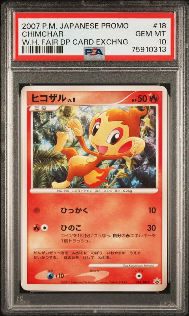 Chimchar