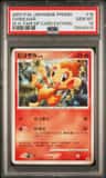 Chimchar